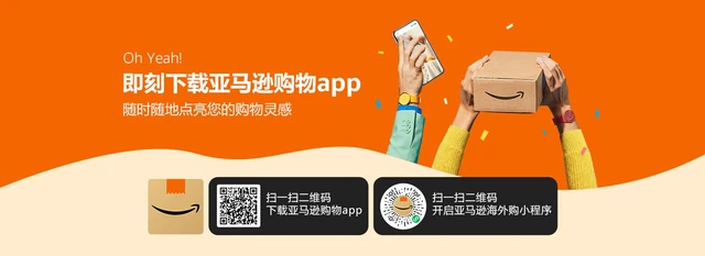 海外购改版通知 标志